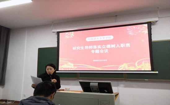 http://wxy.hnu.edu.cn/__local/3/F1/72/E5B4AEB79A782DC68677E847BA3_C082ECF0_3722A.png