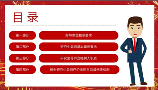 http://wxy.hnu.edu.cn/__local/A/C8/83/86BD4BC732608DEE3234B0E204D_9D7E0259_2459C.png
