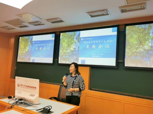 http://ibschool.hnu.edu.cn/__local/3/DB/16/ACDF1C8BF6C1BBD600339FAAF92_CABE6DB4_1680B.jpg