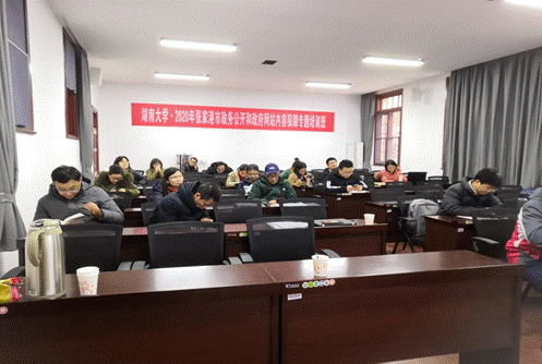 http://wxy.hnu.edu.cn/__local/5/21/03/5688BA7523BC84CE4AF57AD4391_08B0AEF8_355CD.png
